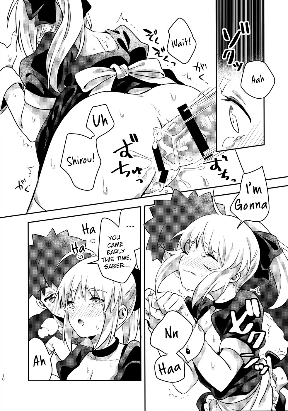 Maid xxx Shinai to Derarenai Heya   KizuSkip page 9 full