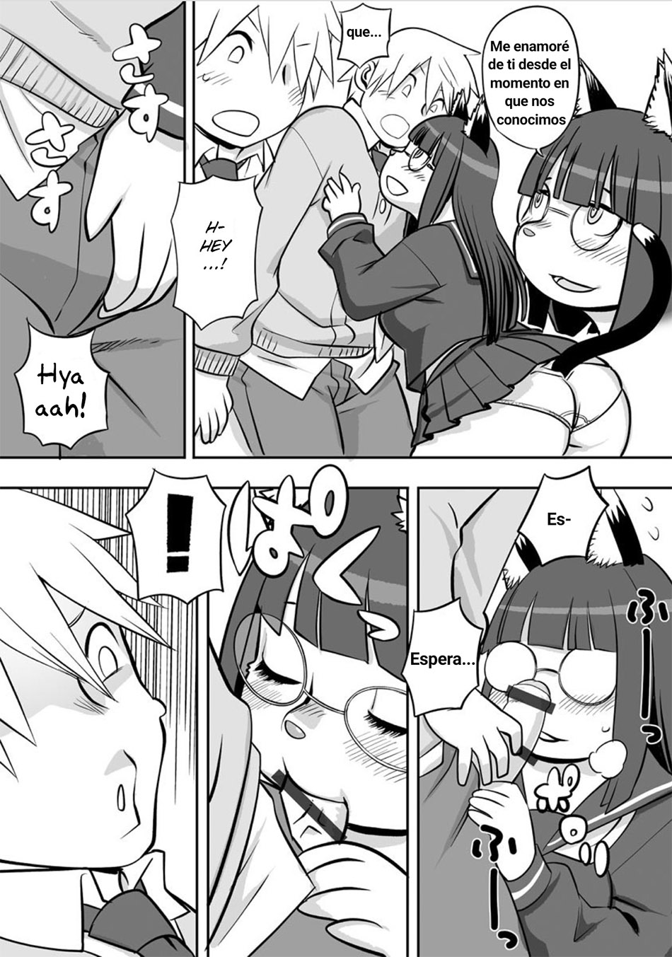 Midaraniku Maniacs page 11 full