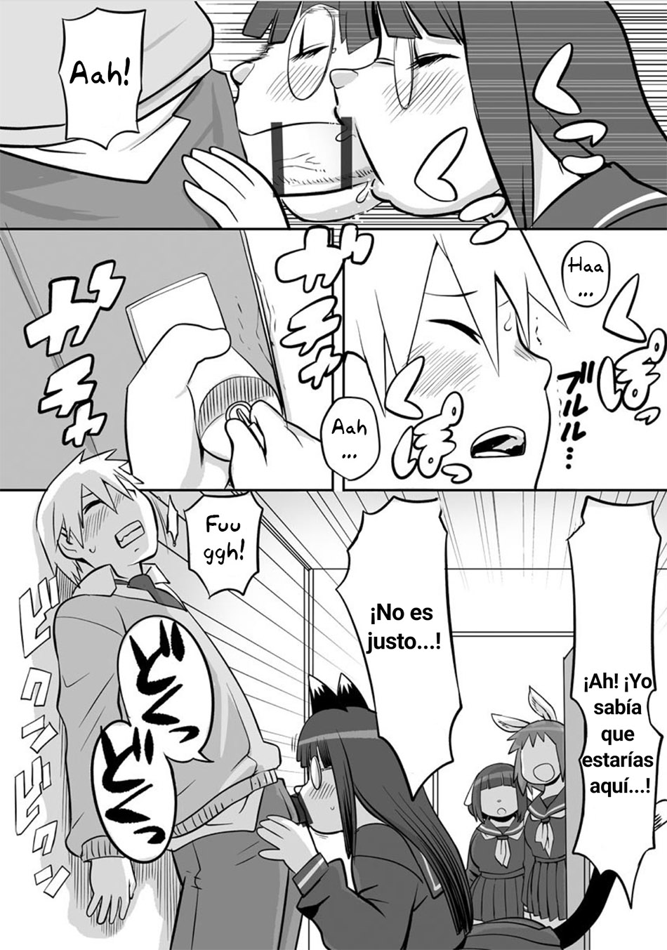 Midaraniku Maniacs page 12 full