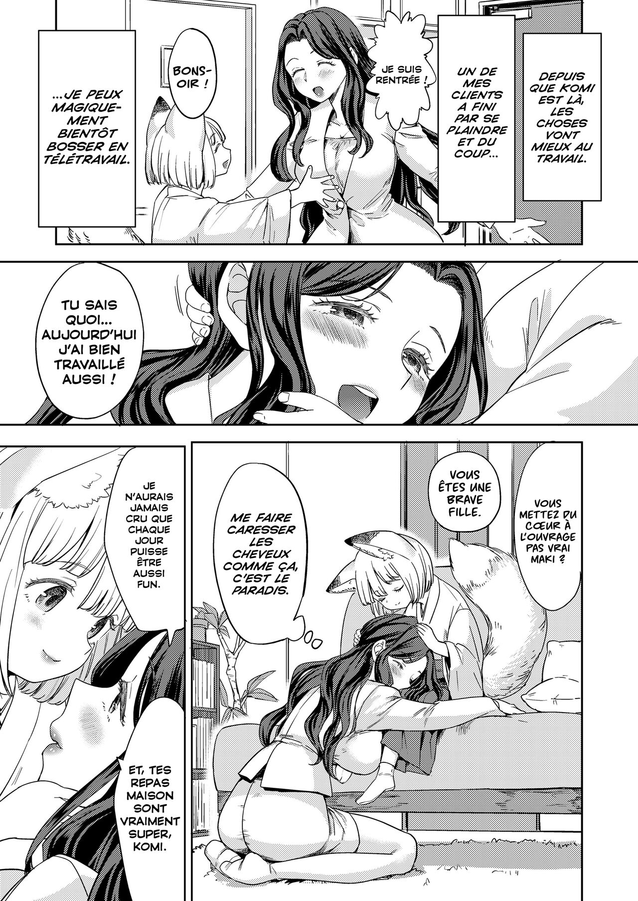 Makikomi page 11 full