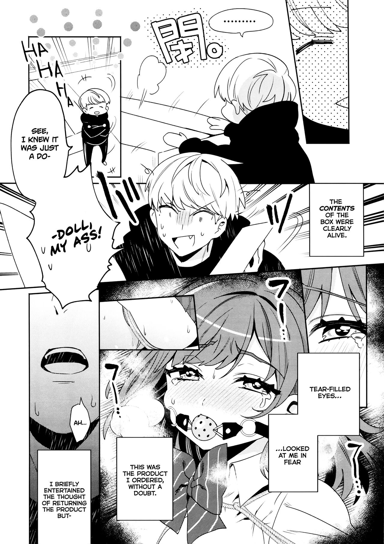Konpou Shoujo Volume. 01 page 11 full