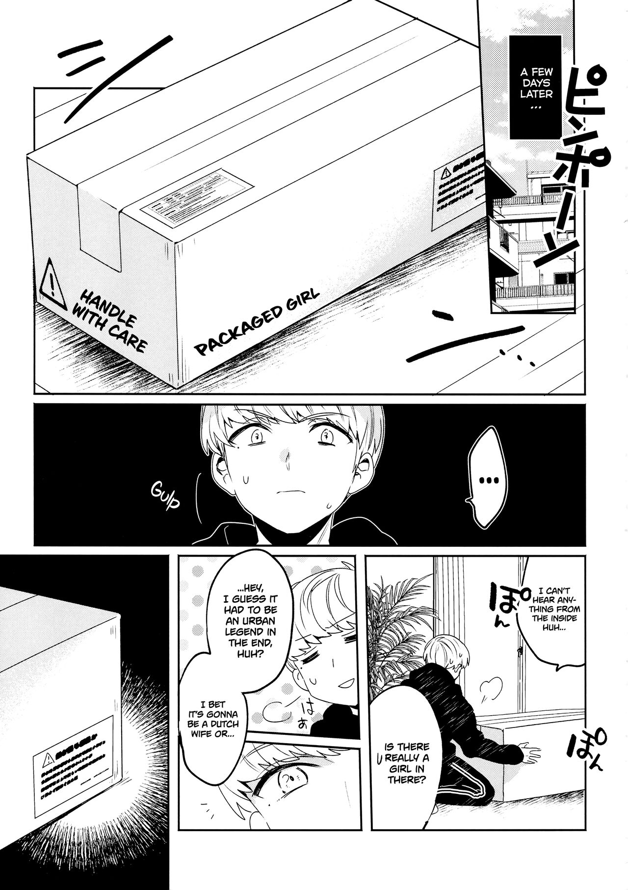 Konpou Shoujo Volume. 01 page 8 full