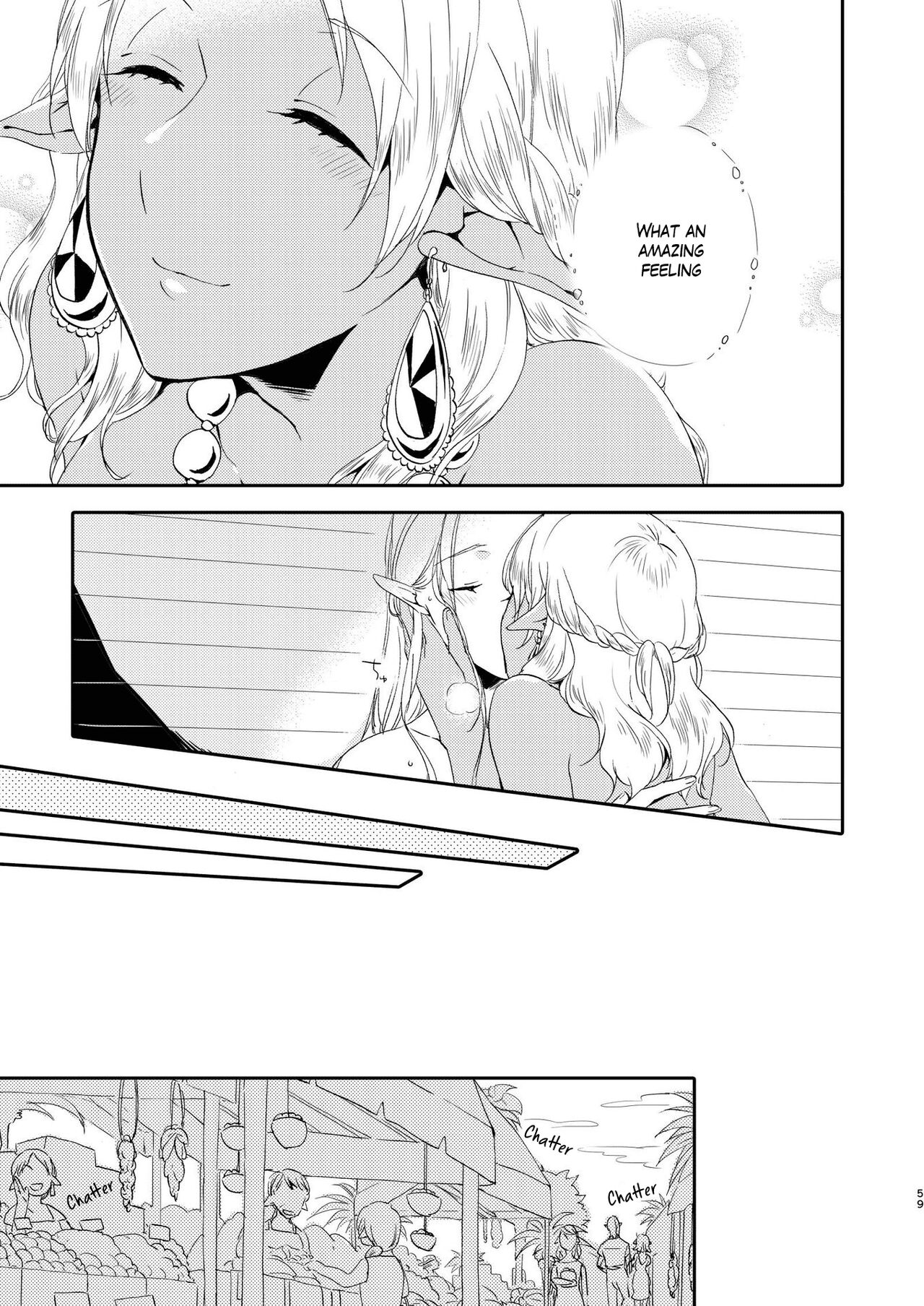 Kikon no Miryoku | The Appeal of Marriage page 11 full