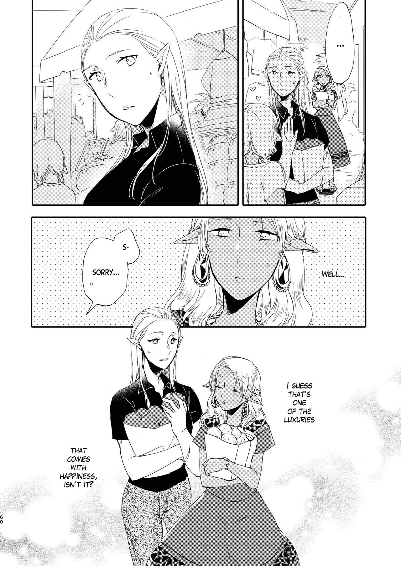 Kikon no Miryoku | The Appeal of Marriage page 12 full