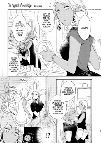 [Yuricon Henshuubu (Sekihara)] Kikon no Miryoku | The Appeal of Marriage (Otona no Yuricon 2019) [English] [Digital] cover