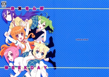 (Hashiri Dasou! 4) [calpara-shed (calpara)] Osanpo Weekday (GJ-bu) cover