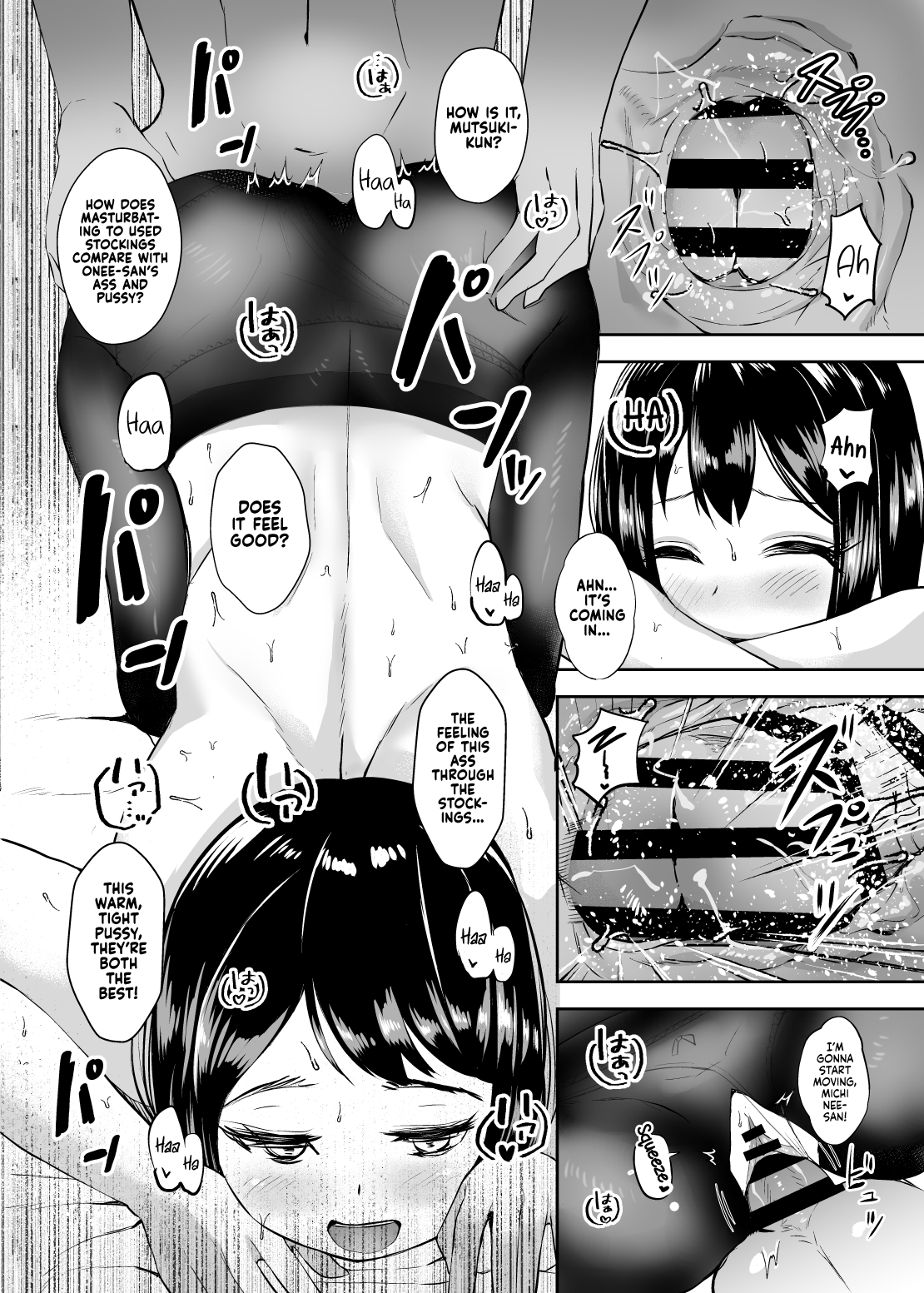 Michi Nee-san page 12 full