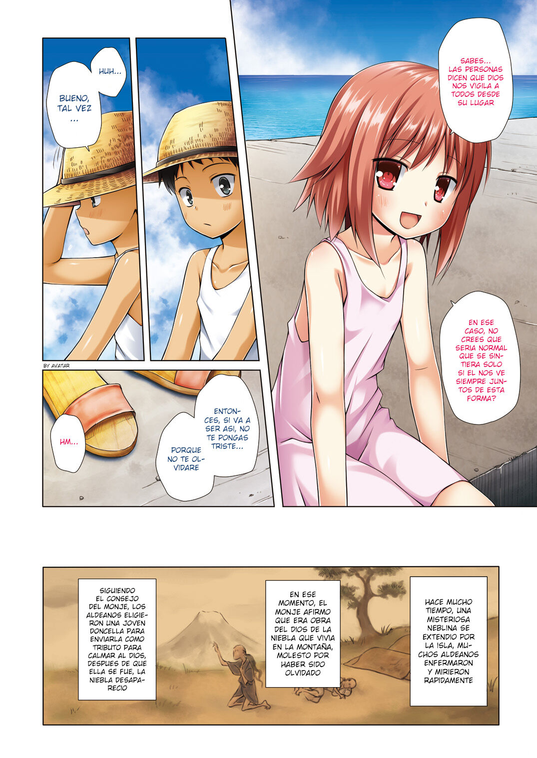 Kirigami Shima Sousaishikiban page 3 full