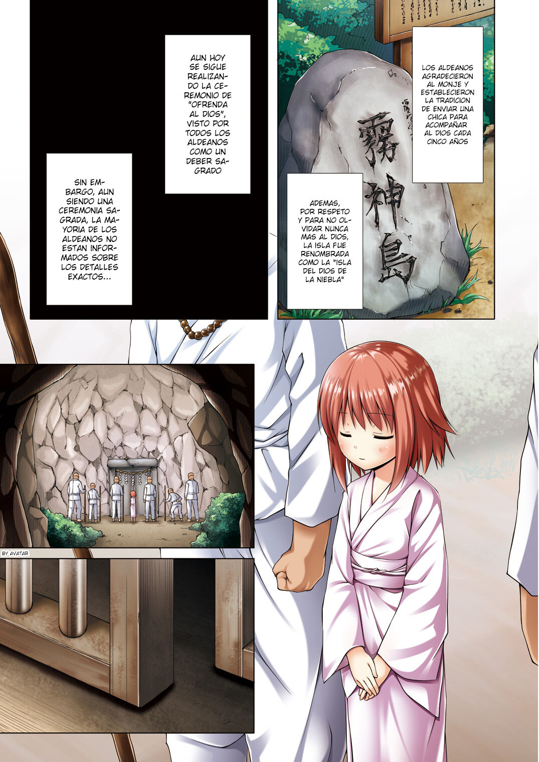 Kirigami Shima Sousaishikiban page 4 full