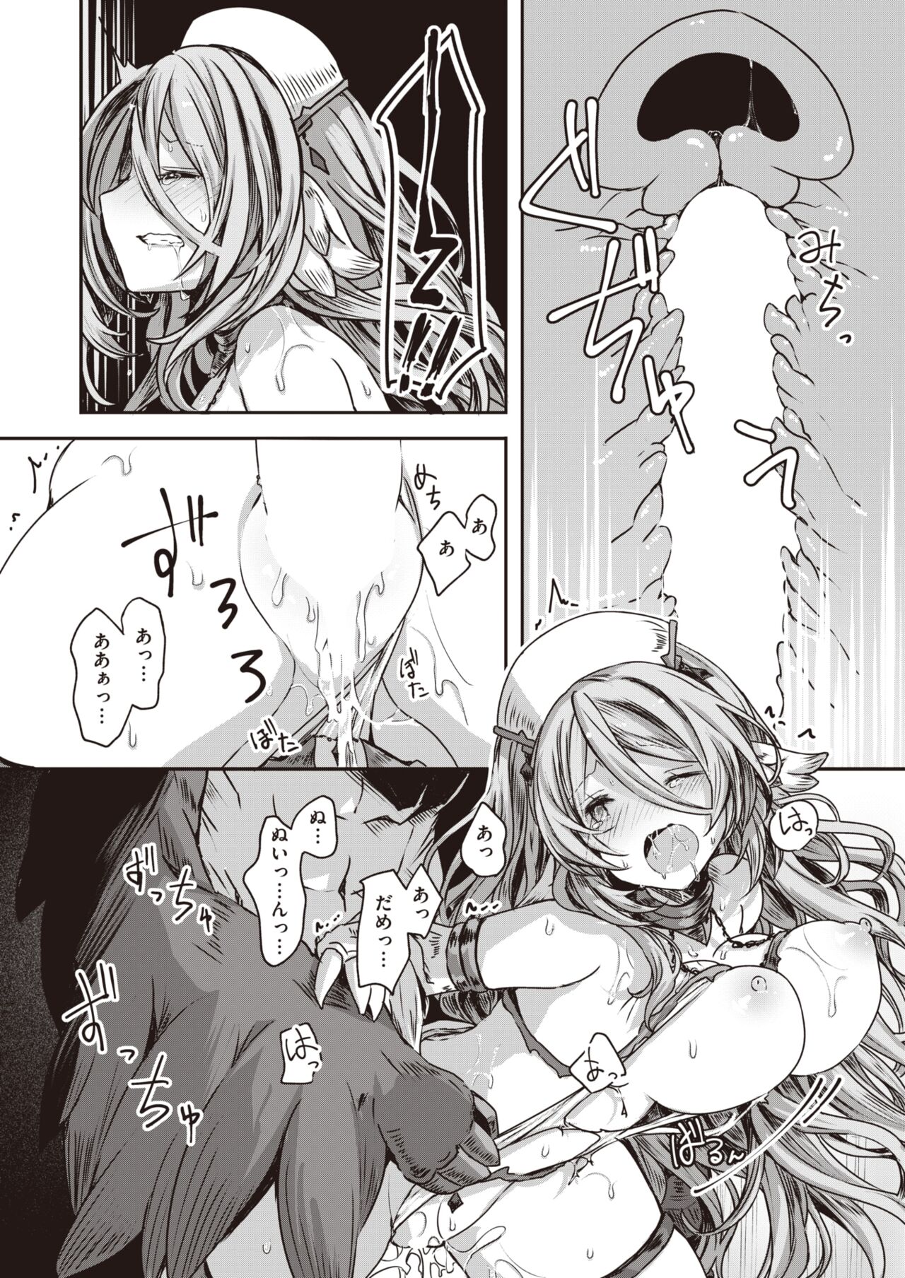 Isekai Rakuten Vol. 19 page 12 full
