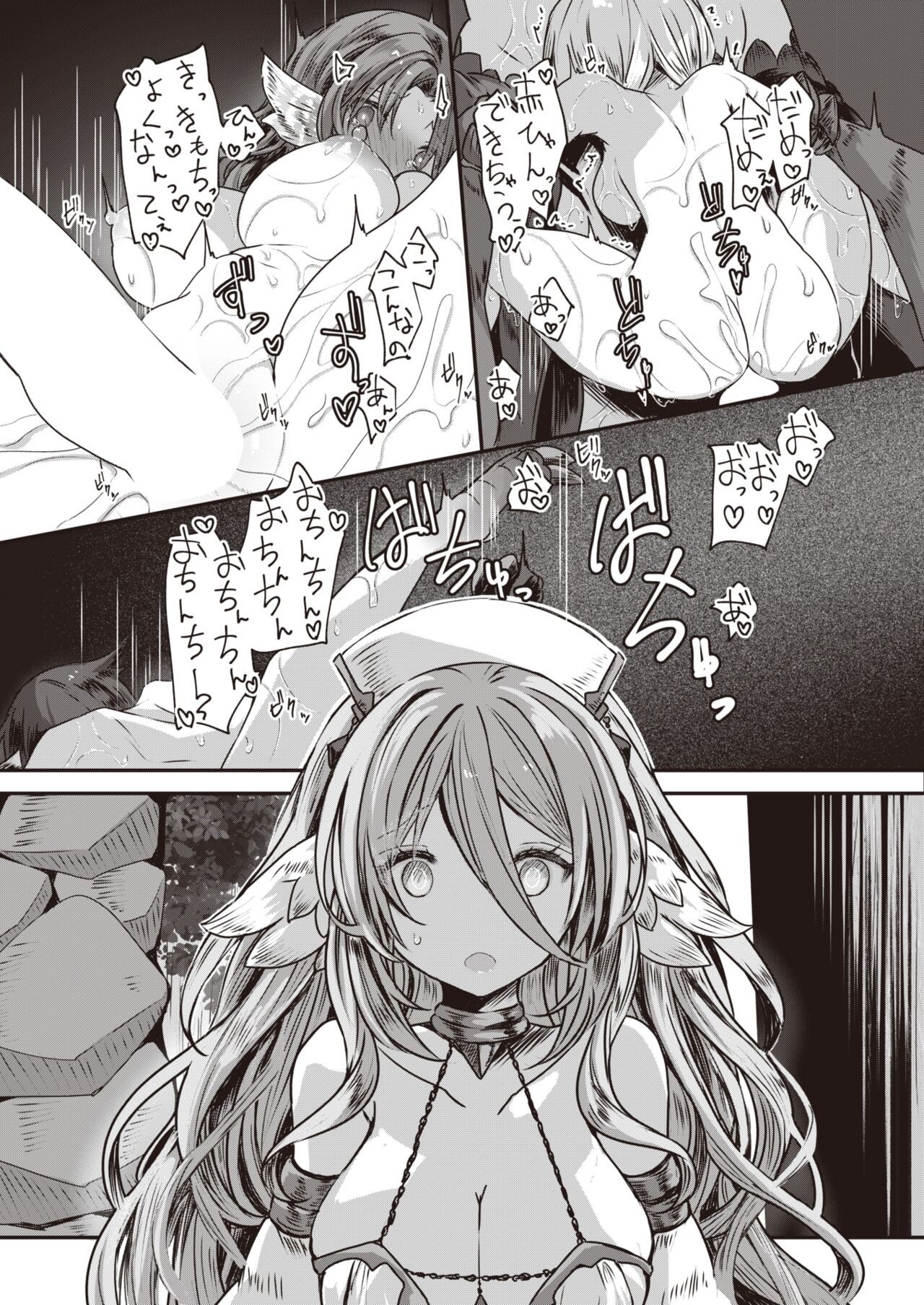 Isekai Rakuten Vol. 19 page 8 full