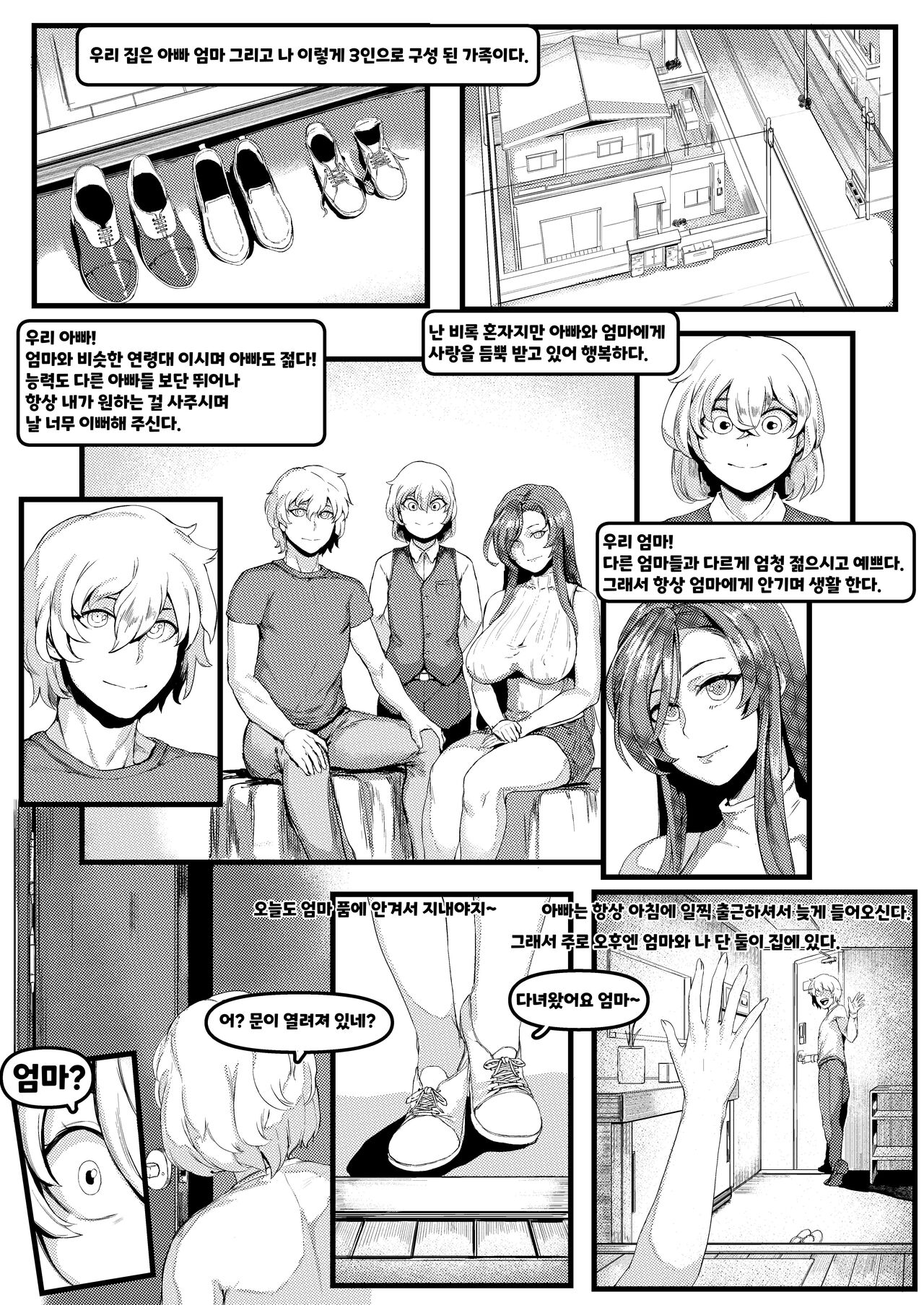 mtr comission page 1 full
