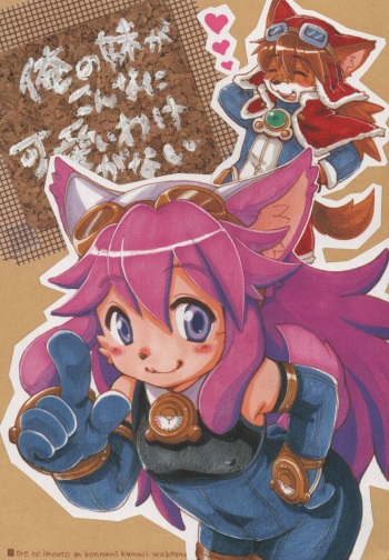 (Fur-st) [KPTM'S (Kurotsuki Kyouto)] Solatorobon. (Solatorobo) cover