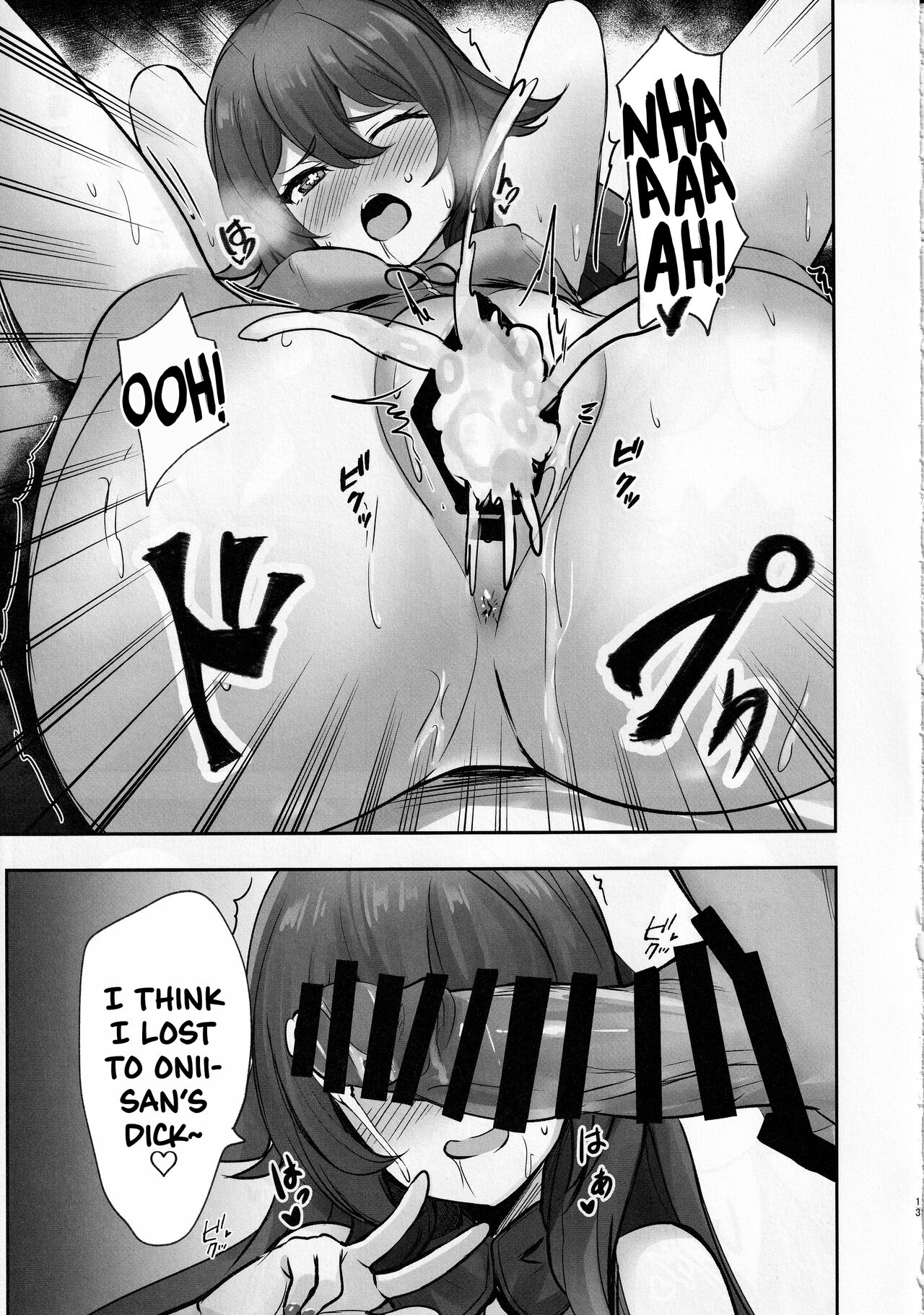 Teyvat Himitsu Club page 12 full