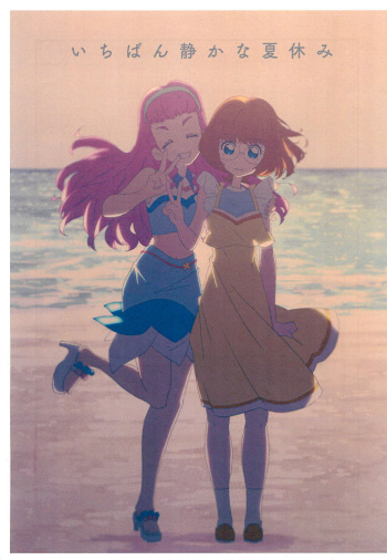 (Himegimi-tachi no Utage 5) [Takoniwa (Wanomi)] Ichiban Shizuka na Natsuyasumi (Tropical-Rouge! PreCure) cover
