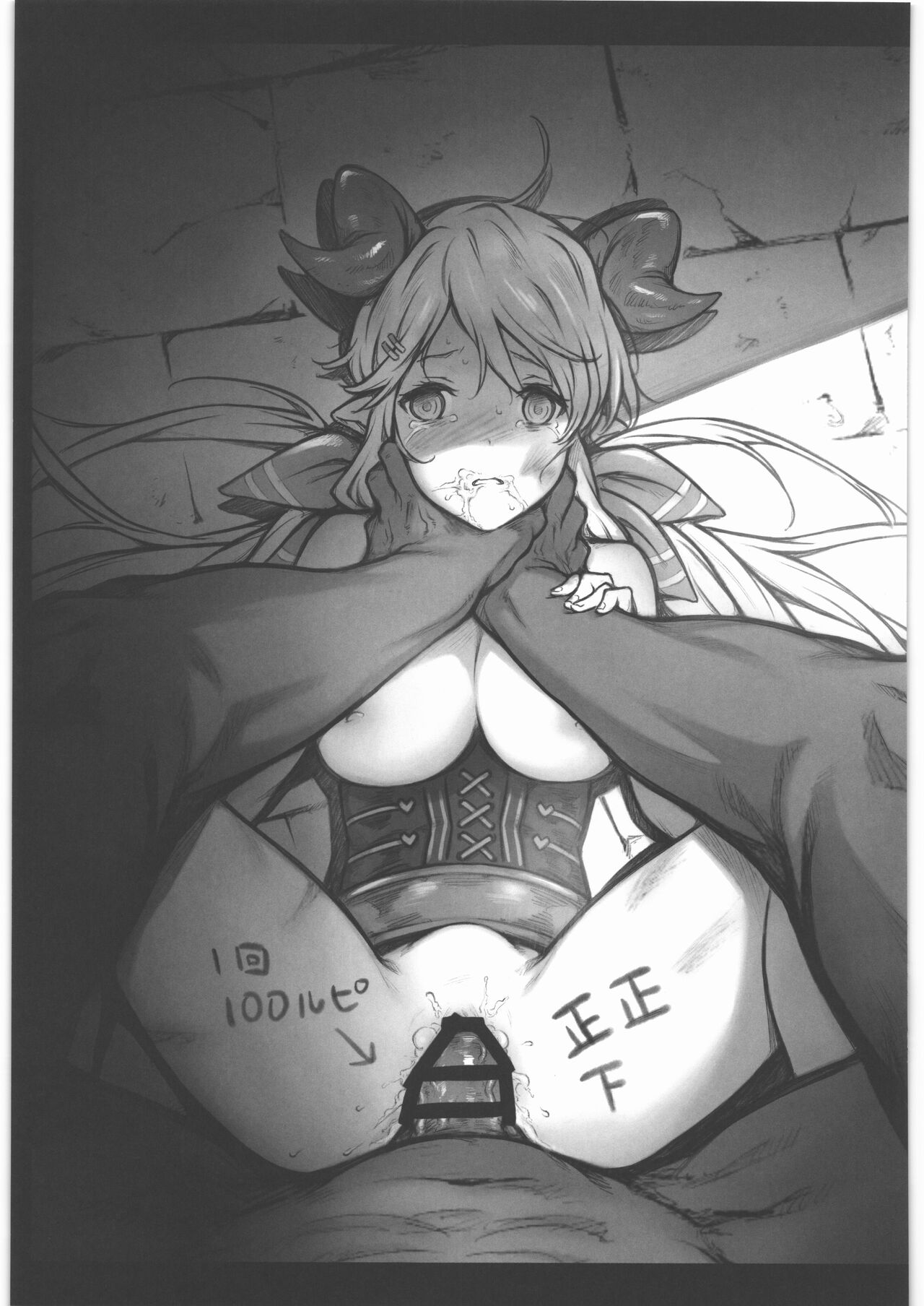 Hrzn page 5 full