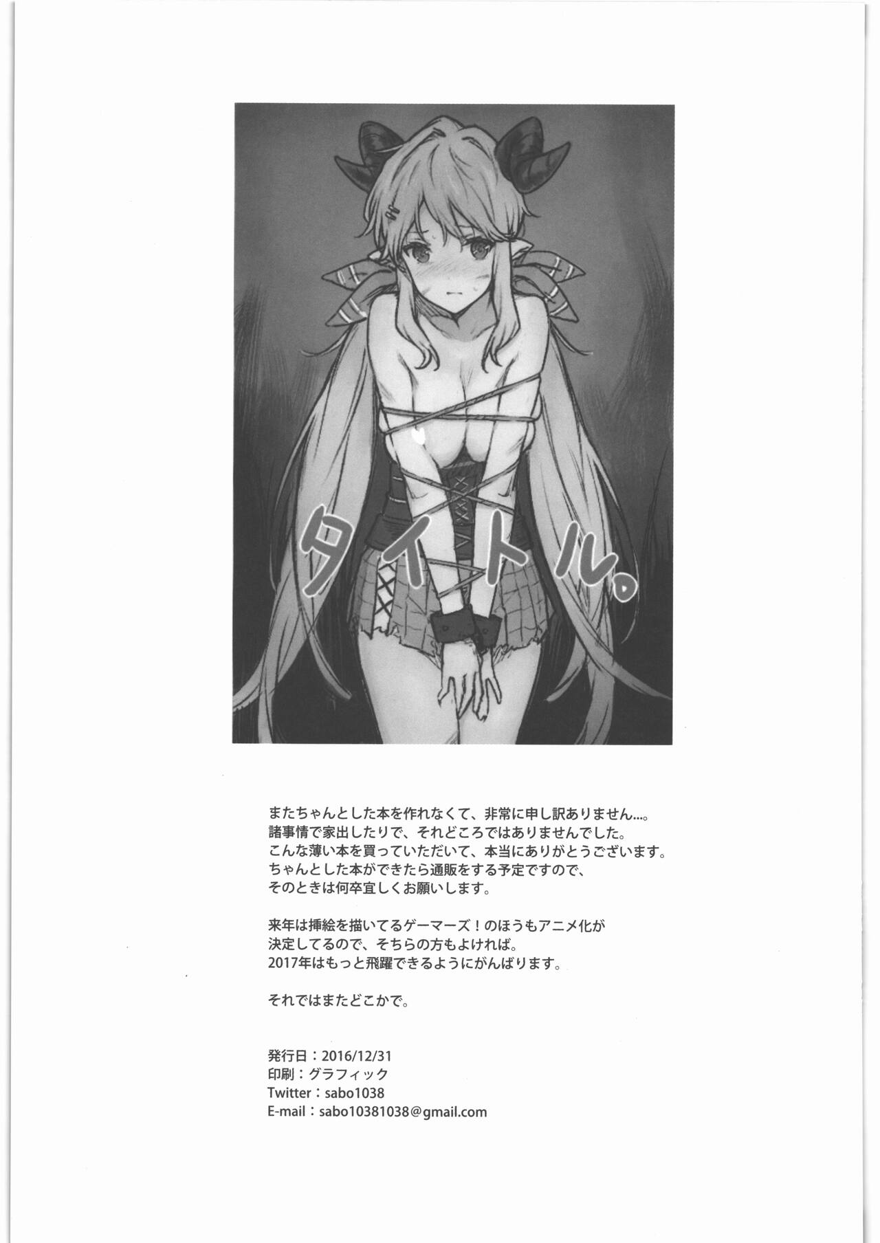 Hrzn page 7 full