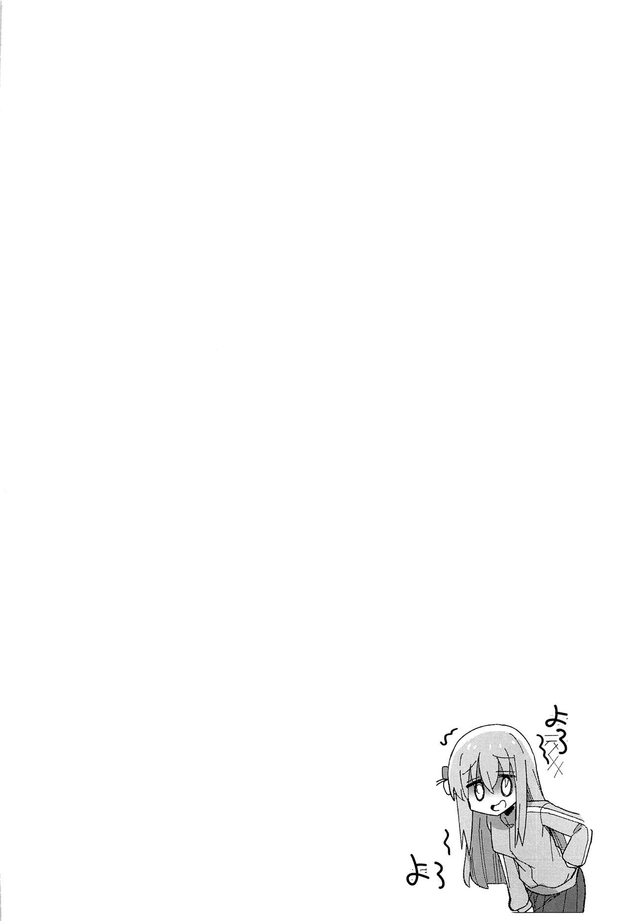 Shounin Yokkyuu | Clout Chasing page 2 full