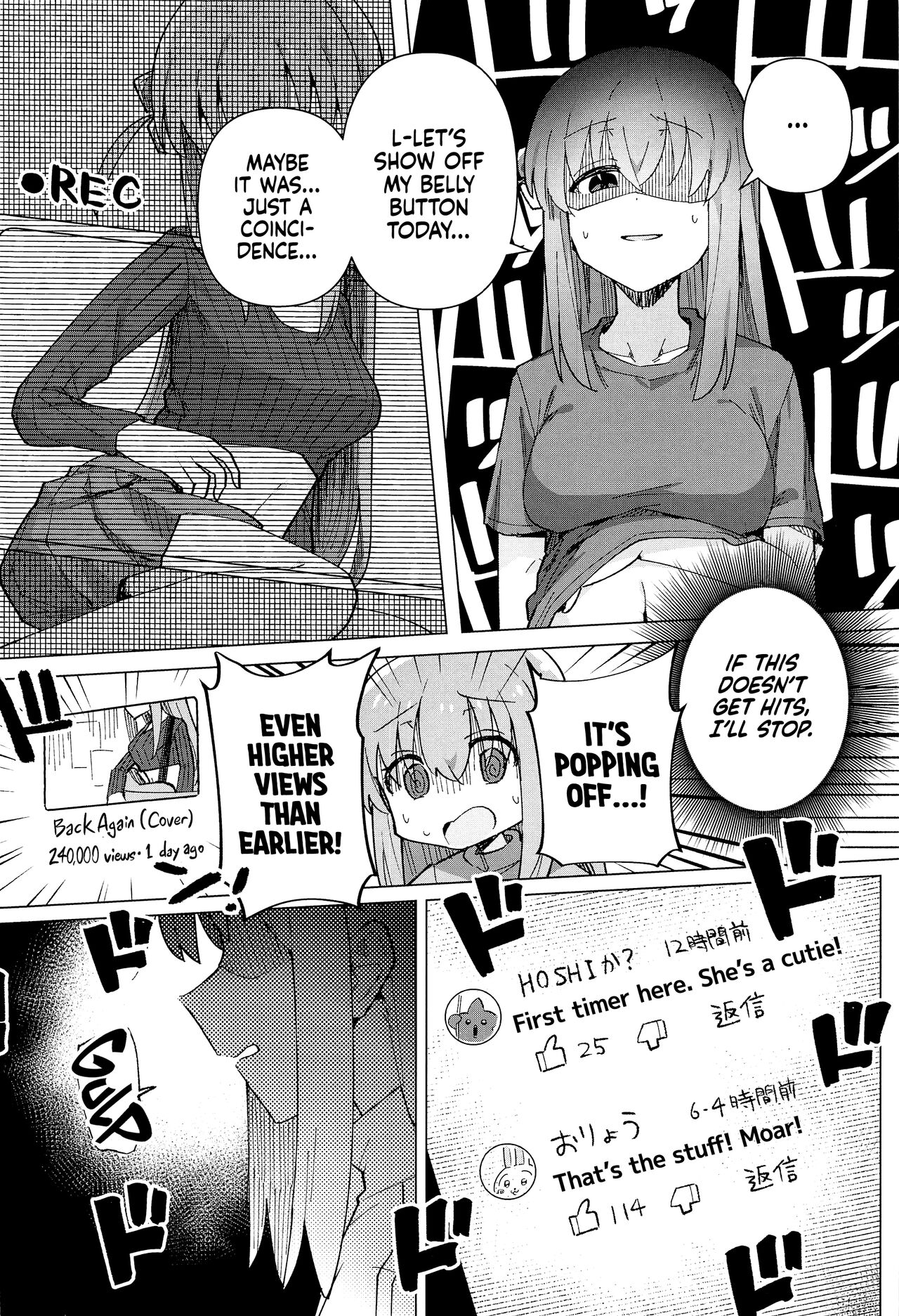 Shounin Yokkyuu | Clout Chasing page 7 full