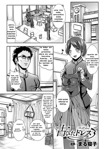 [Marneko] Furubita Dress | An Old Dress (TSF M ~ Seitenkan Bishoujo ni Semerare Zecchou ~ Digital Ban Vol. 1) [Spanish] [GenderBender Scans] [Digital] cover