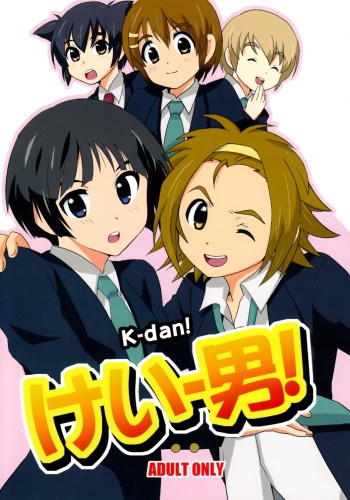[Meishou Misettei (Hatoko)] K-Dan! (K-On!) [Spanish] [Grim Star Scans] cover