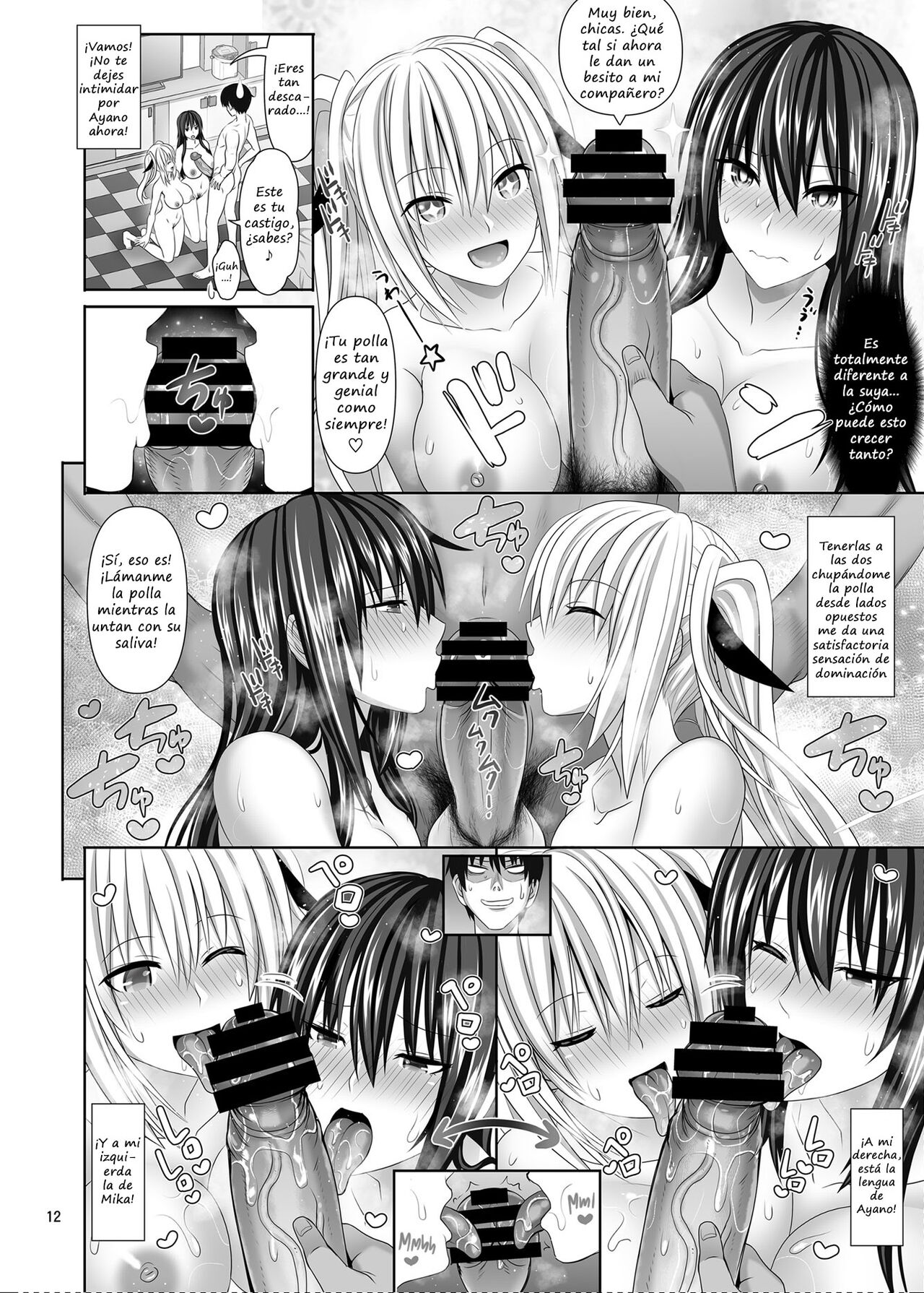 SEX FRIEND 5 page 10 full