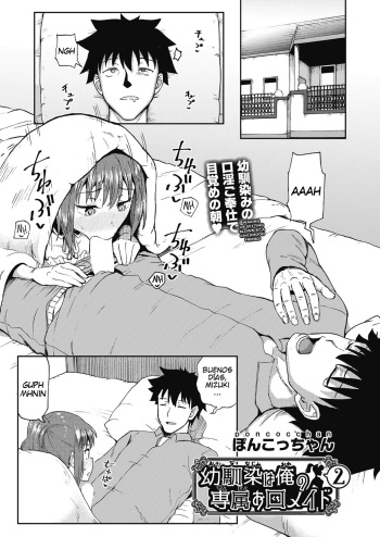 [Poncocchan] Osananajimi wa Ore no Senzoku Okuchi Maid Ch. 2-6 [Spanish] [elmodela8] [Digital] cover