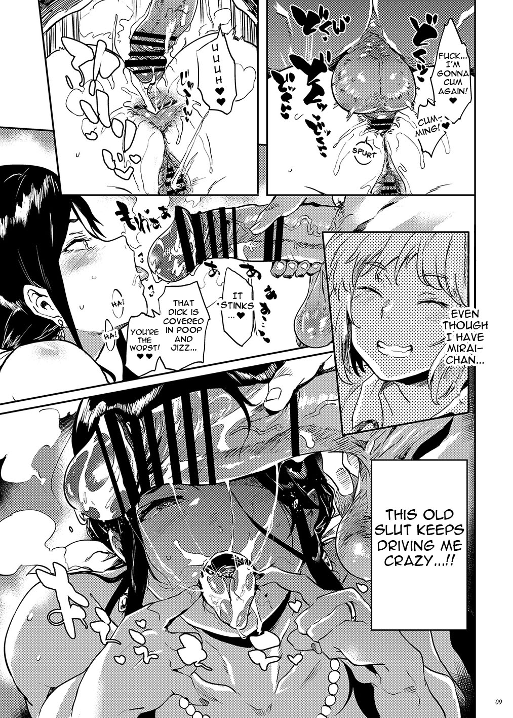 Taima no Haha, San | Demon Slaying Mom's Pregnancy page 9 full