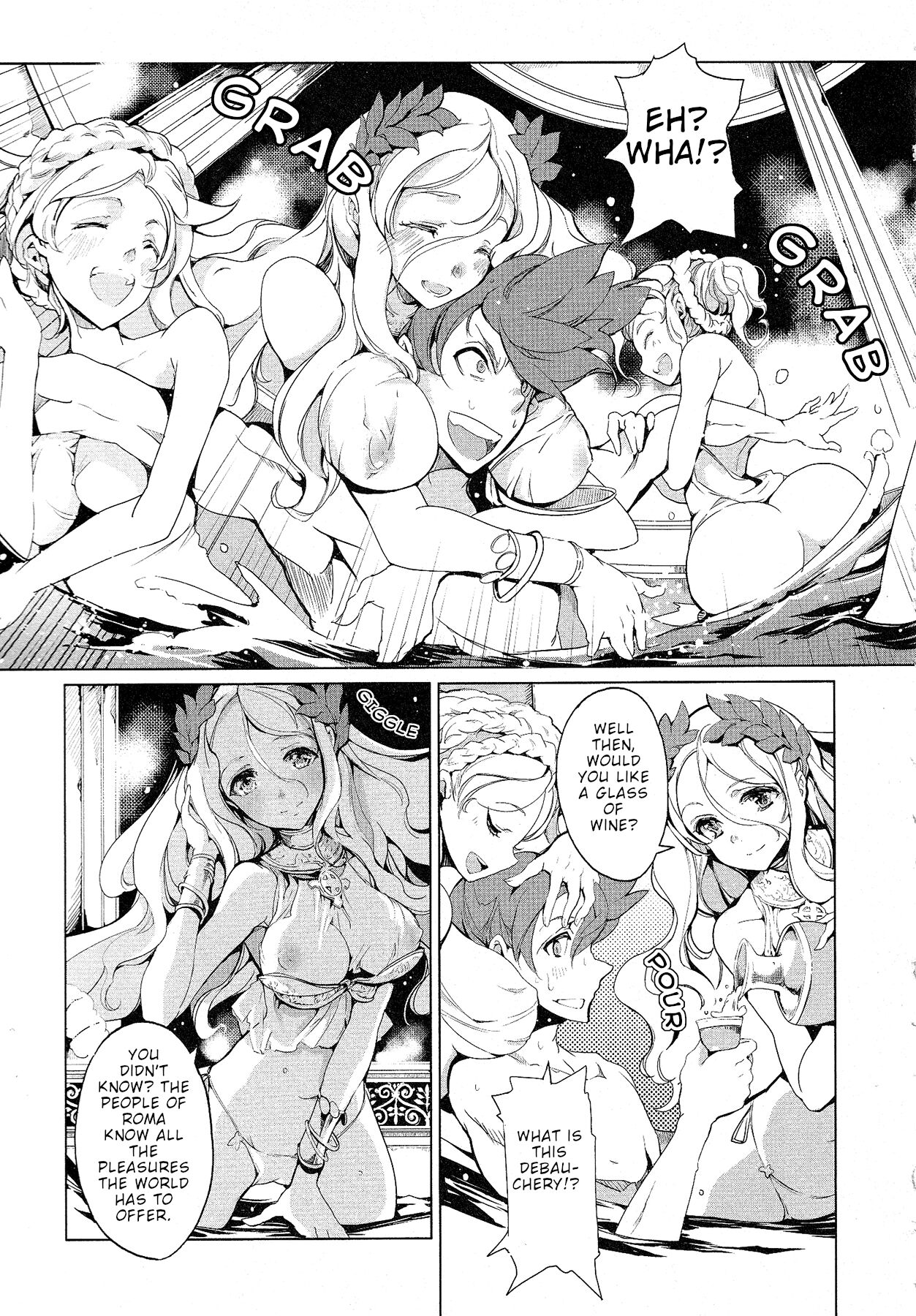 Eiyuu Senki - The World Conquest | Chapter 7 page 11 full