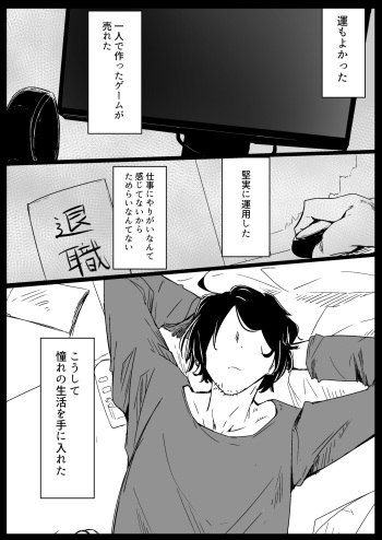 [Karamoyou (Kara)] Maid o Katta Shitsukeru Kenri ga Ore ni Aru cover