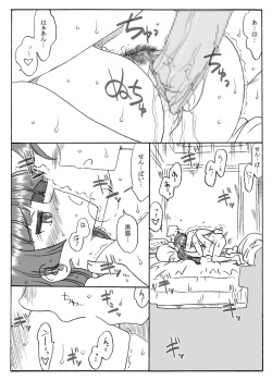 リア充黒猫、放課後に1.5