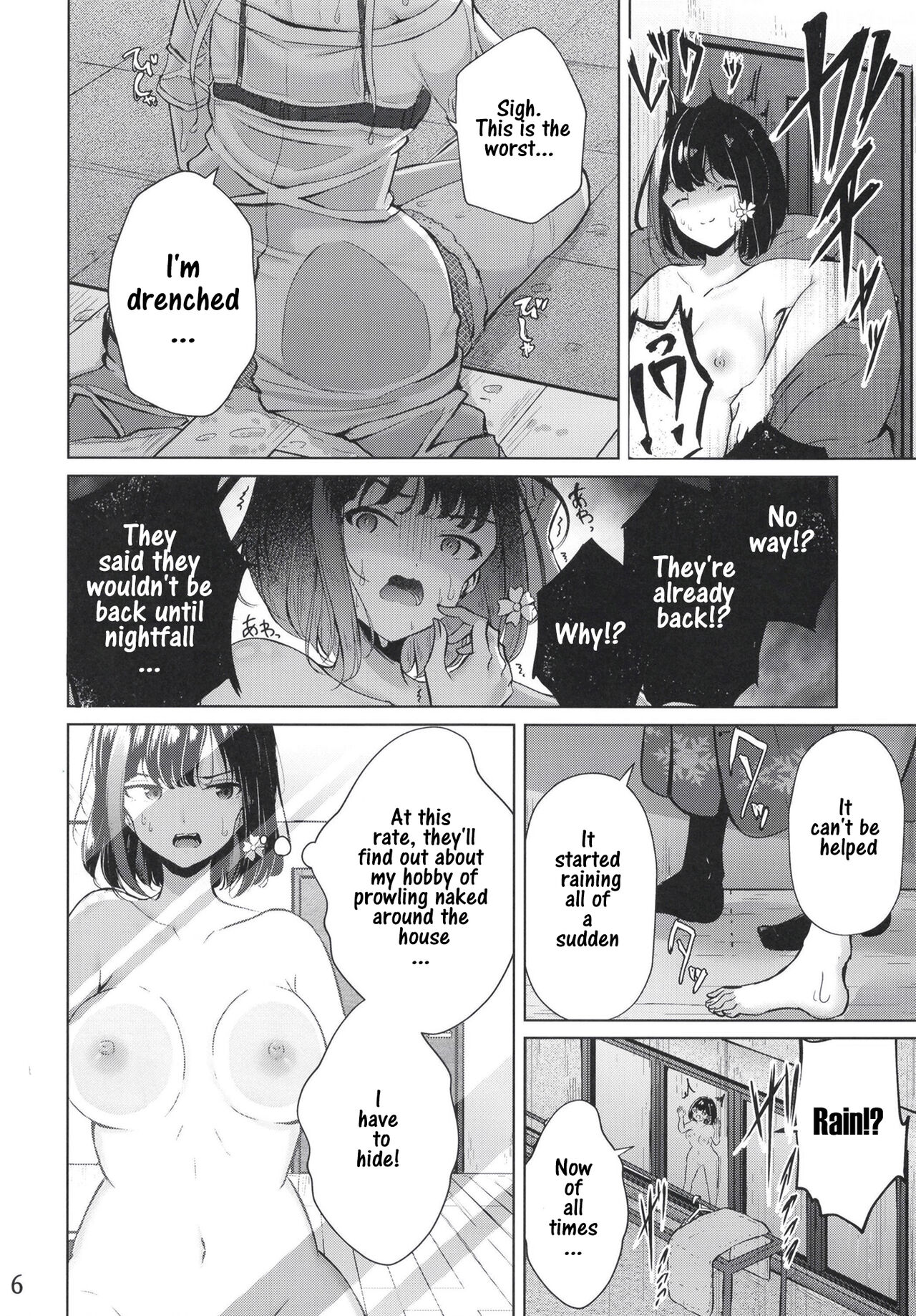 Ouchi de! Zenra Mission! Kazoku ni Mitsukarazu Heya ni Kaere! Haruka-chan Hen page 6 full