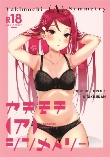 (Bokura no Love Live! 25) [Kitaku Jikan (Kitaku)] Yakimochi (A) Symmetry (Love Live! Sunshine!!) [English] [KratzXD Translation] cover