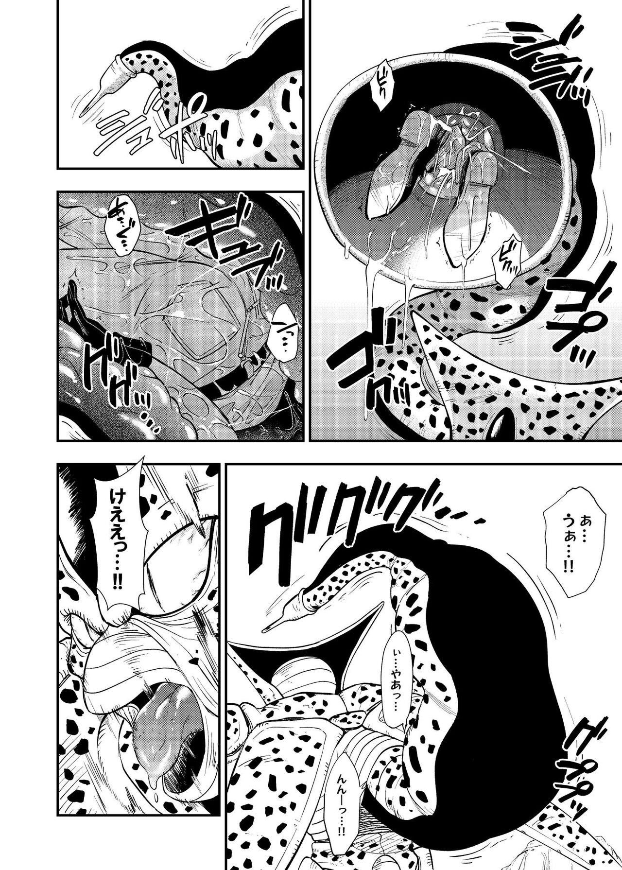 Cell no Esa ~Futanari Hen~ page 7 full