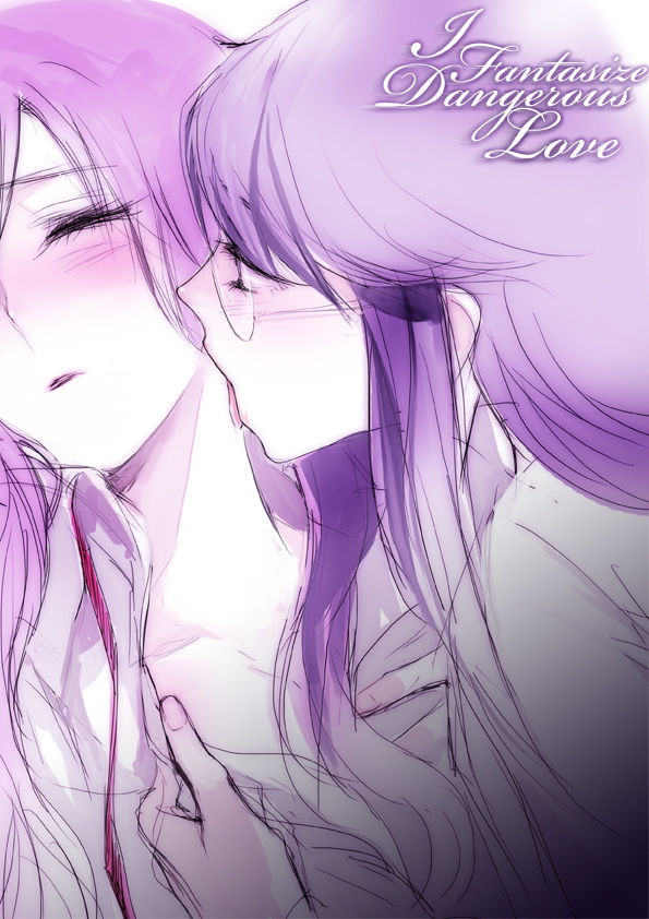 I Fantasize Dangerous Love page 1 full