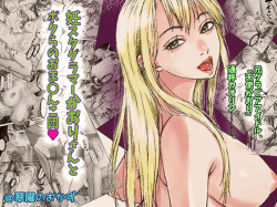 N-Instagramer Kaori-san to Bokura no Omanko-dan