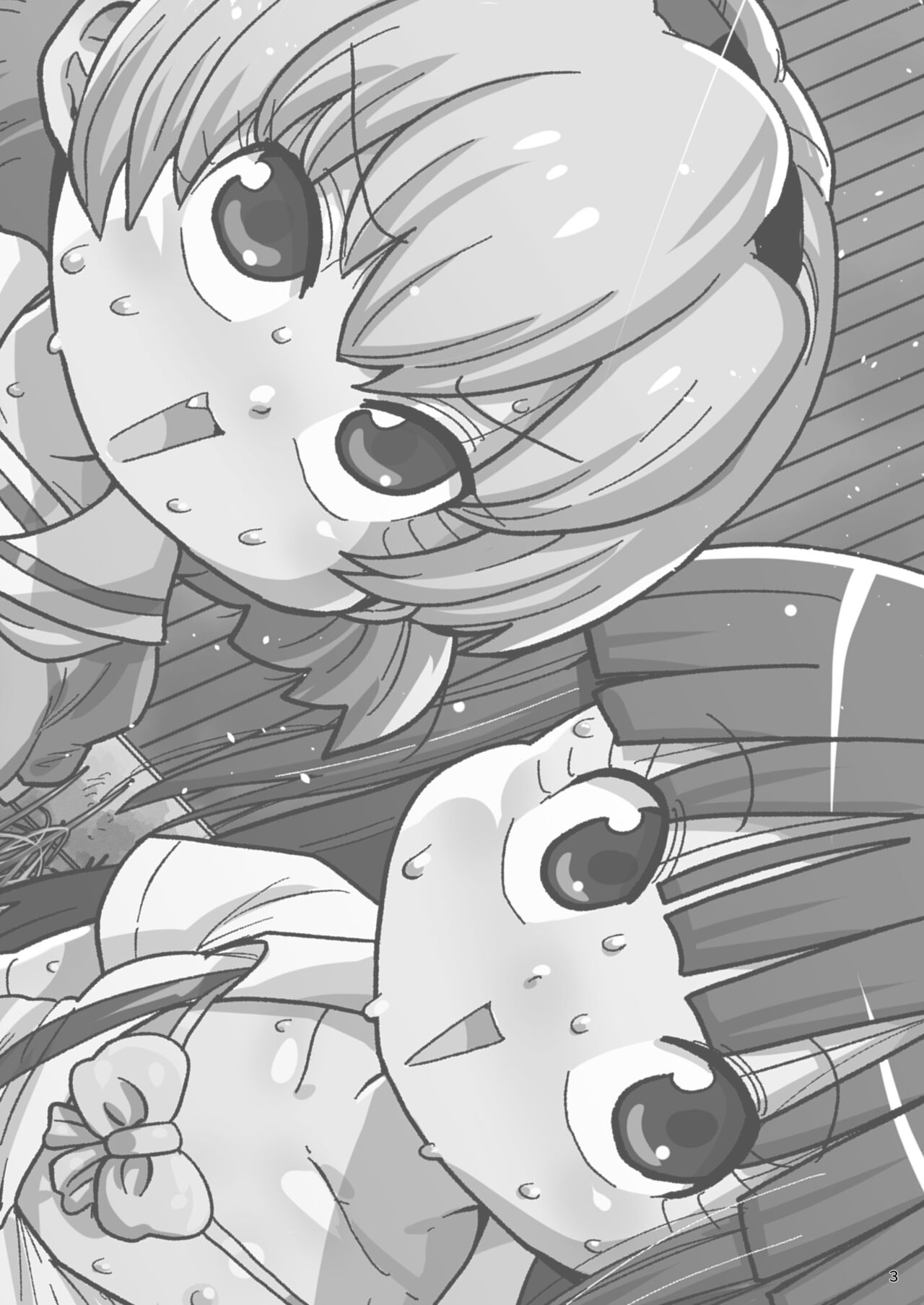 Higurashi kai mawashi-hen page 2 full