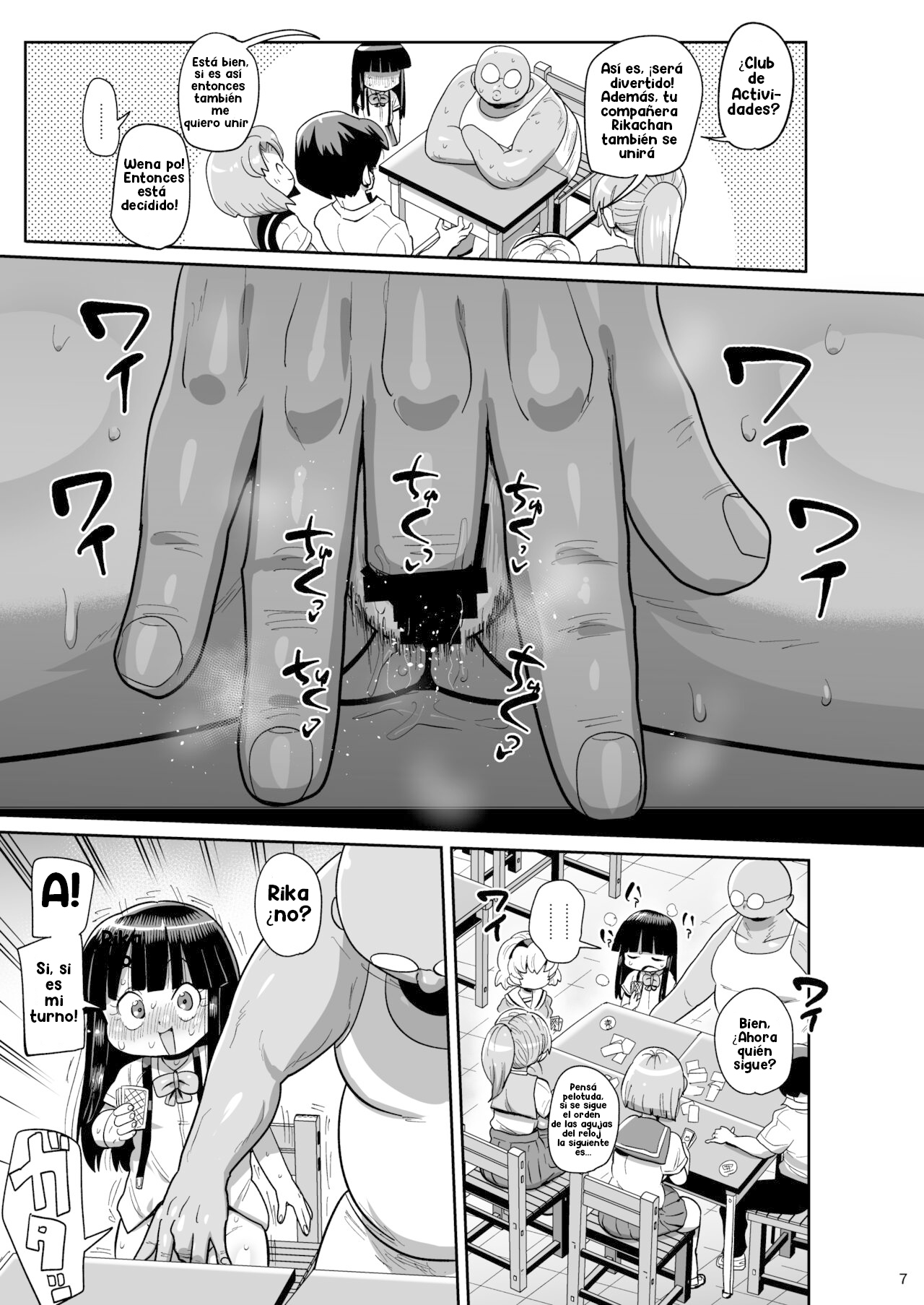 Higurashi kai mawashi-hen page 6 full
