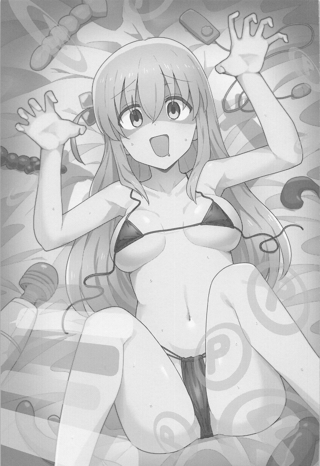 Shounin Yokkyuu page 3 full