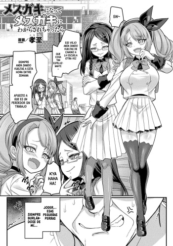[Kouji] Mesugaki ni natte Mesugaki ni Wakarasarechattara (Bessatsu Comic Unreal Mesugaki Wakaraserare Haiboku Shasei Vol. 2) [Spanish] [HSubEsp] [Digital] cover