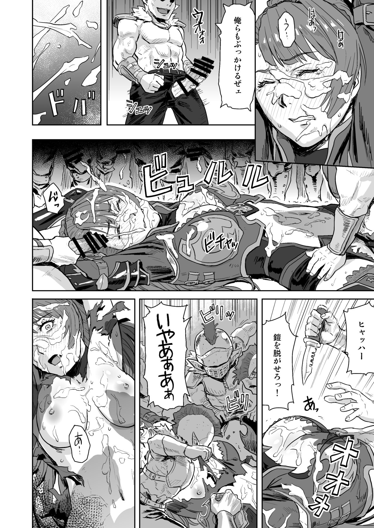 Tenshoku no Susume page 11 full