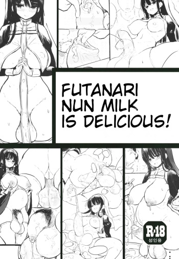 [Efuya (Messy)] Futanari Sister no Milk wa Bimi [English] [Digital] [Decensored] cover