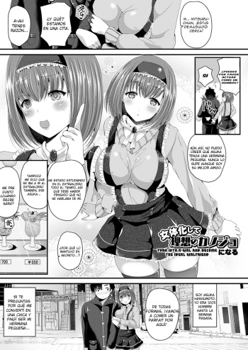 [Labui] Nyotaika Shite Risou no Kanojo ni Naru | Turn into a girl and become the ideal girlfriend (Nyotaika Shite Gokujou no Kanojo ni Naru) [Spanish] [GenderBender Scans] [Digital] cover