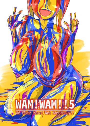 [mamiretei (Various)] WAM!WAM!!5 (Various) [Digital] cover