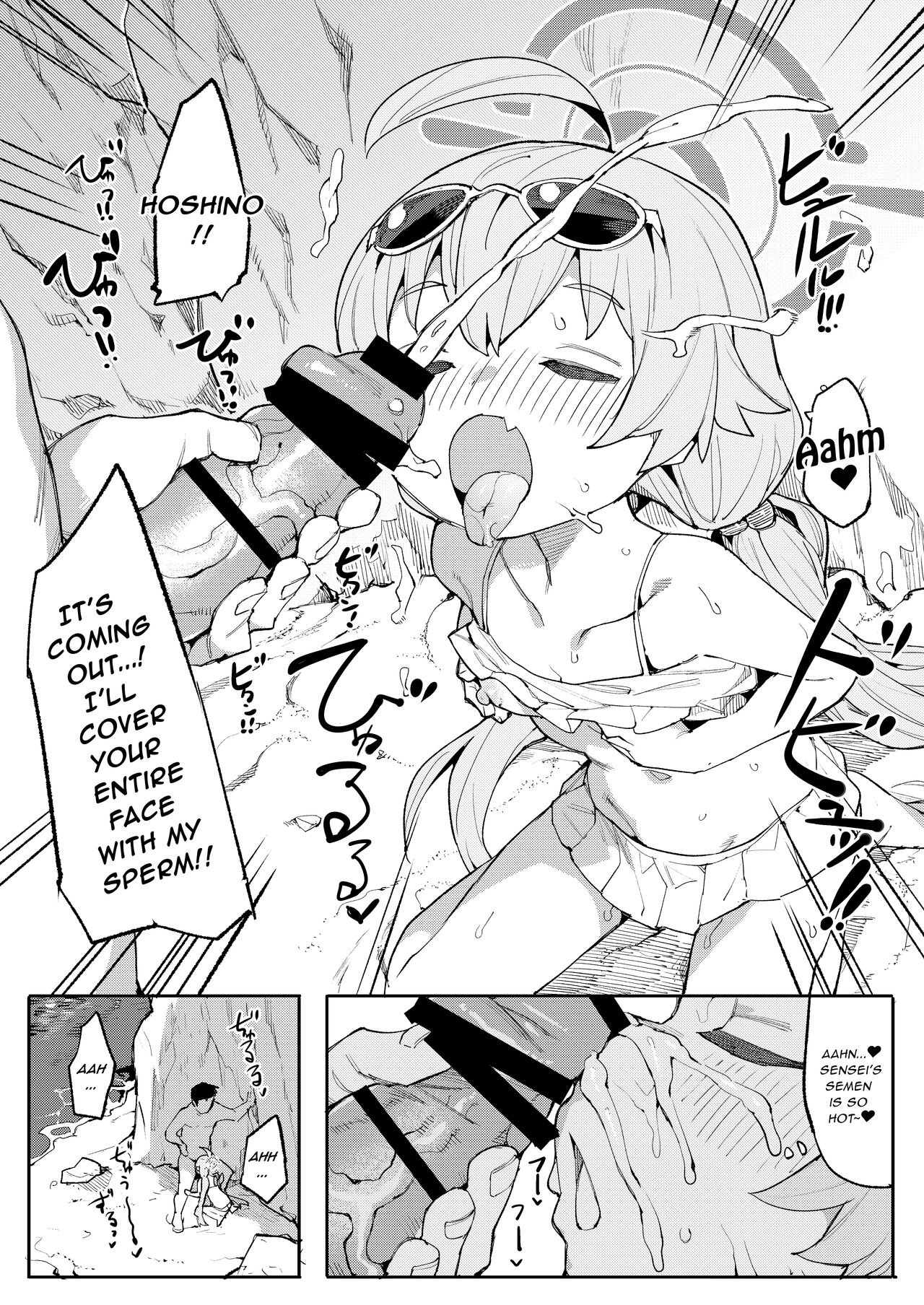 Hoshino ga  Iin da yo!! page 11 full