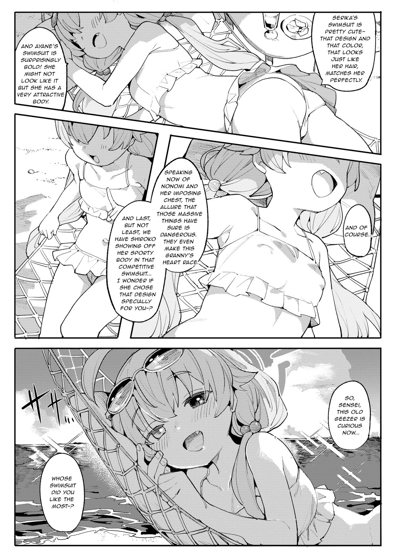 Hoshino ga  Iin da yo!! page 3 full