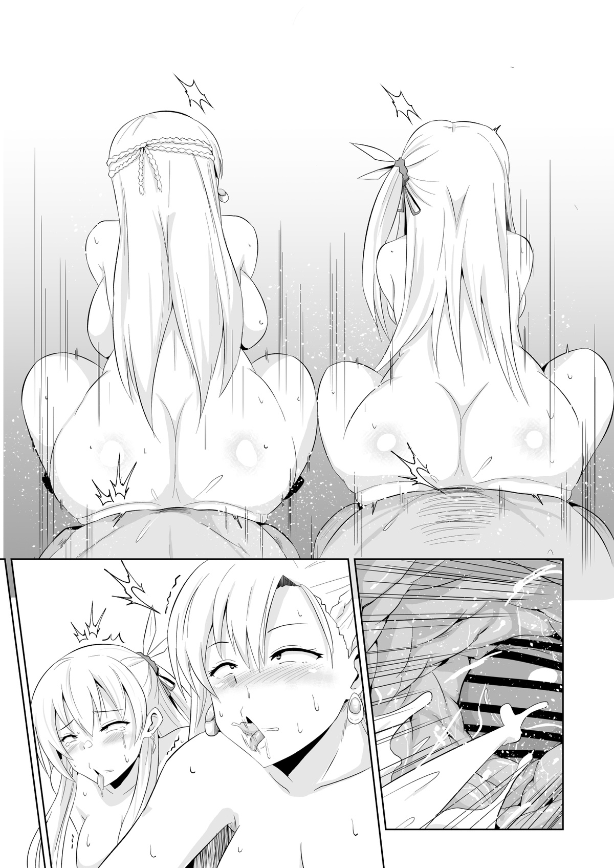 NTR Hypnotic Academy - Chapter 6 page 7 full