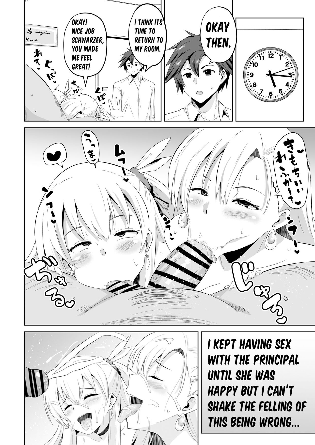 NTR Hypnotic Academy - Chapter 6 page 8 full