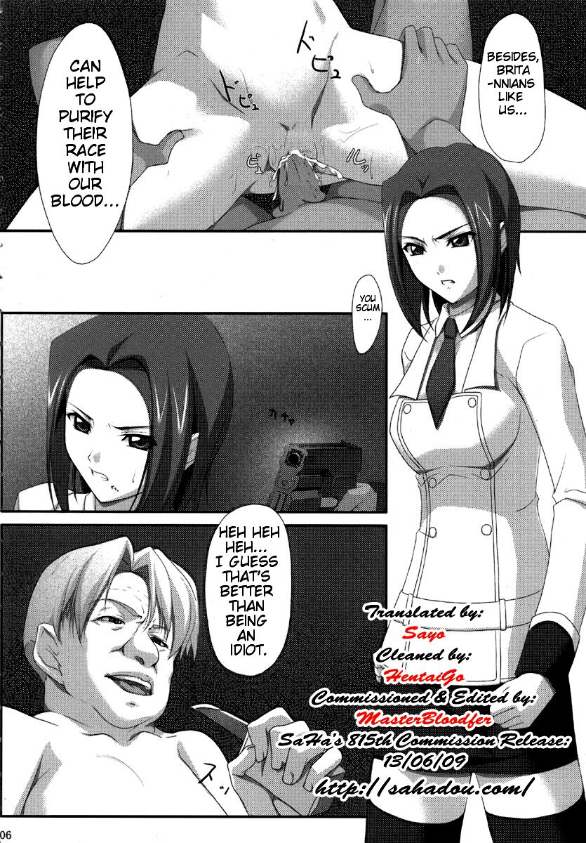 INRAN page 5 full