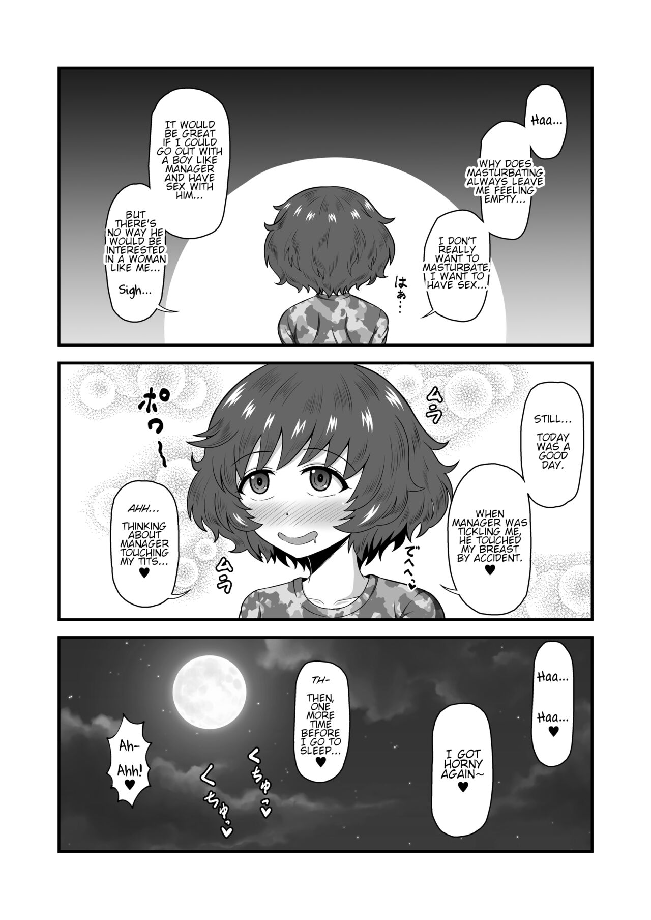 Teisou Gyakuten Abekobe Banashi 4 | A Tale of Reversed Gender Roles 4 page 12 full